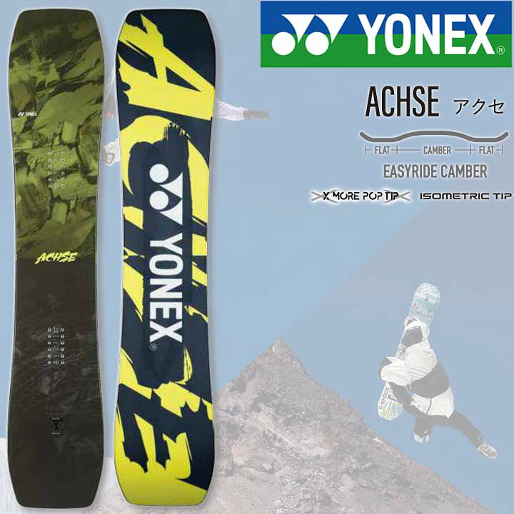 楽天市場】24-25 YONEX ヨネックス ACHSE アクセ 送料無料 メンズ MENS 