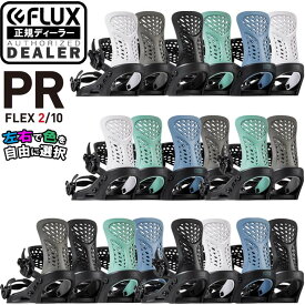 25-26 FLUX フラックス PR ピーアール 左右色違い 当店オリジナル 国内正規品 送料無料 予約