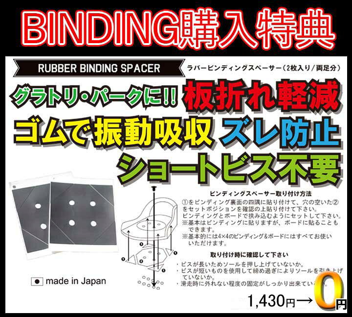 楽天市場】21-22 UNION ユニオン CONTACT PRO コンタクトプロ SLUSH 