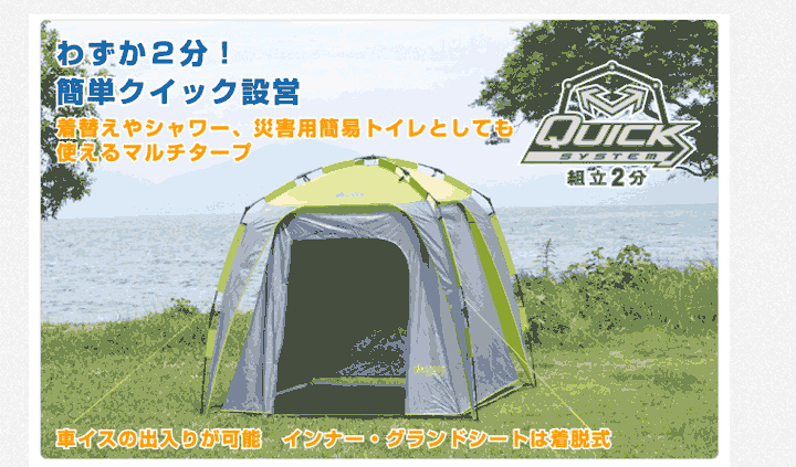 ロゴス タープ クイック エニウェア タープ プラス 220-L ロゴス タープ クイック エニウェア タープ プラス 220-L ロゴス