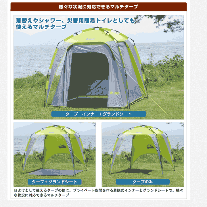 楽天市場】LOGOS ロゴス クイックどこでもターププラス 220-L