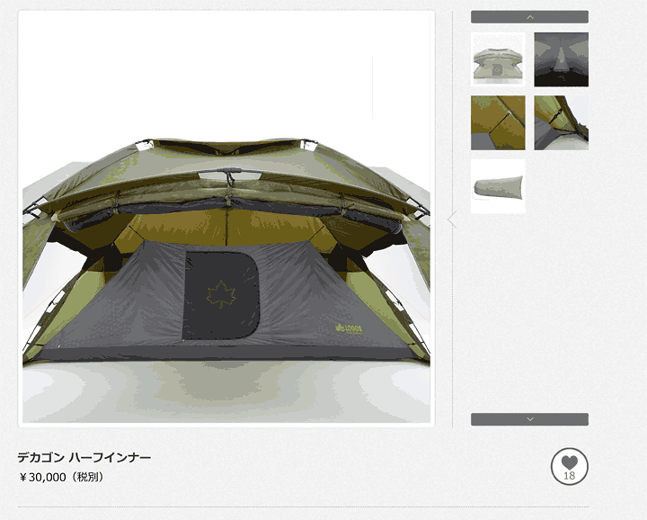 LOGOS (ロゴス) デカゴン ハーフインナー 楽天市場】LOGOS ロゴス