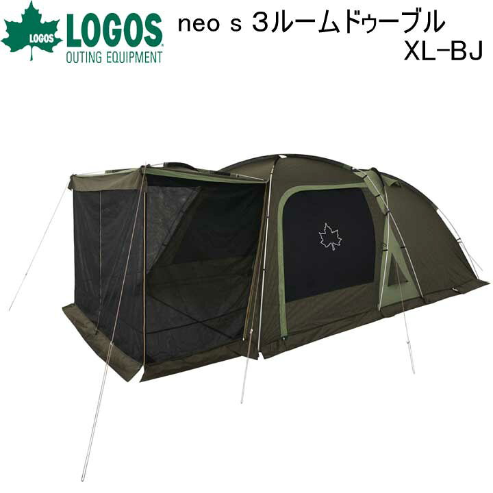 楽天市場】LOGOS ロゴス neos 3ルームドゥーブル XL-BJ 送料無料 即  