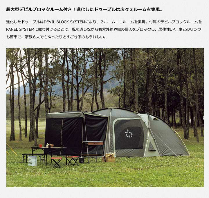楽天市場】LOGOS ロゴス neos 3ルームドゥーブル XL-BJ 送料無料 即 