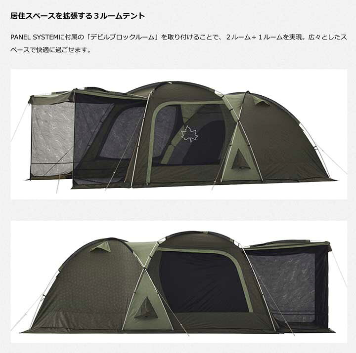 楽天市場】LOGOS ロゴス neos 3ルームドゥーブル XL-BJ 送料無料 即  