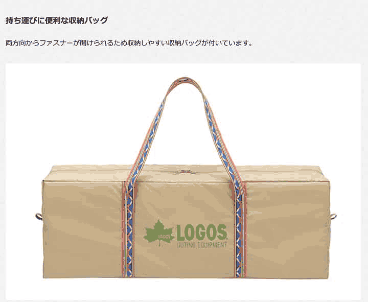 楽天市場】LOGOS ロゴス ナバホEX Tepeeリビング400-AI メーカー