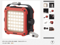 楽天市場】パワーストックランタン2300の通販