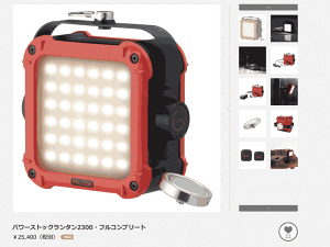 LOGOS SX p[XgbN^2300EtRv[g [J[񂹕i 5%OFF  AEghA eg