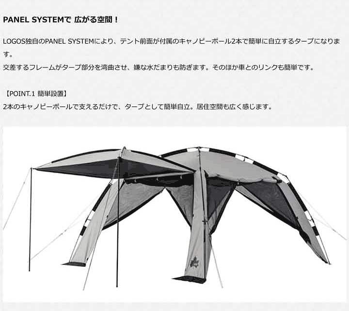 楽天市場】LOGOS ロゴス クイック デビルブロックスクリーン 楽天市場】LOGOS ロゴス クイック デビルブロックスクリーン