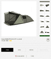 楽天市場】ロゴス neos panel ダブルリビングドーム xl－bj セットの通販