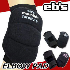 EB'S エビス ELBOW PAD エルボーパッド 肘用プロテクター