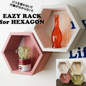 EASY RACK HEXAGON withǔl C[W[bN bN VFt I [ ݂ɂ