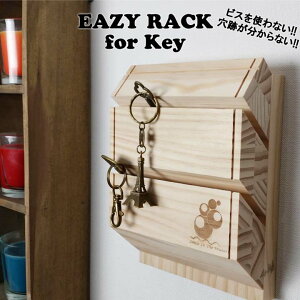 EASY RACK for Key ǔl C[W[bN u L[bN VFt I Ǌ| ݂ɂ