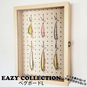 EASY COLLECTION yO{[hL ǔl C[W[RNV bN VFt I Ǌ| ݂ɂ