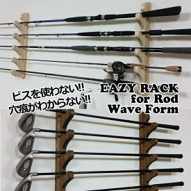 EASY RACK for ROD with 壁美人 イージーラック 釣竿 ゴルフクラブ Wave Style 5本掛け