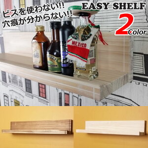 EASY SHELF with ǔl C[W[VFt I 