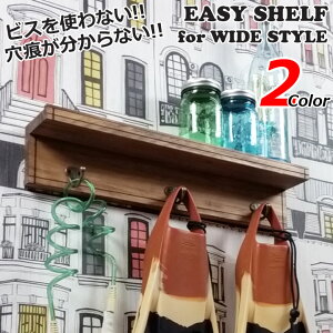 EASY SHELF HOOK with ǔl C[W[VFt tbNt I 