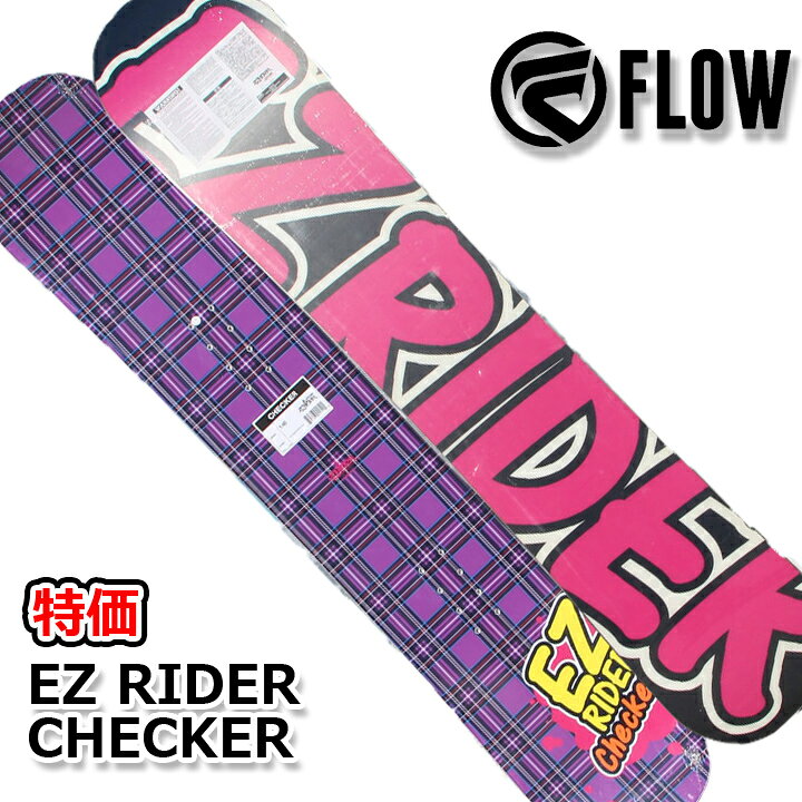 楽天市場】FLOW フロー EZ RIDER CHECKER イージーライダー チェッカー 