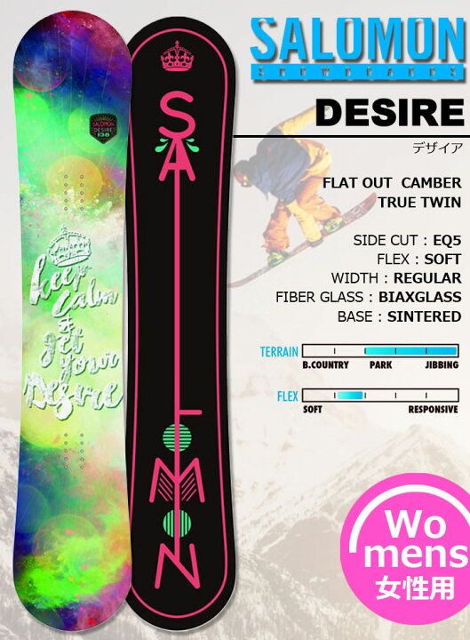 楽天市場】16-17 SALOMON サロモン DESIRE デザイア デザイヤ 