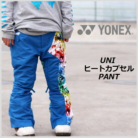 YONEX ヨネックス UNI HEAR CAPSULE PANTS ヒートカプセルパンツ SW8516 BLUE 40％OFF 送料無料