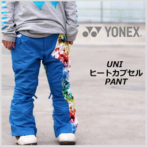 YONEX ヨネックス UNI HEAR CAPSULE PANTS ヒートカプセルパンツ SW8516 BLUE 40%OFF 送料無料