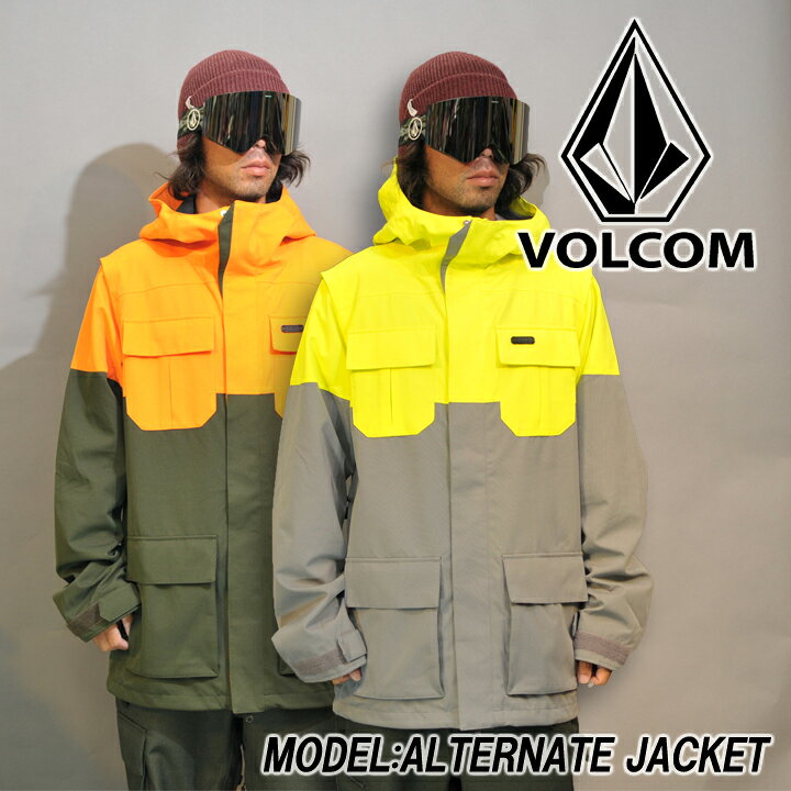 楽天市場】VOLCOM ボルコム ALTERNATE JACKET オルタネイトジャケット 