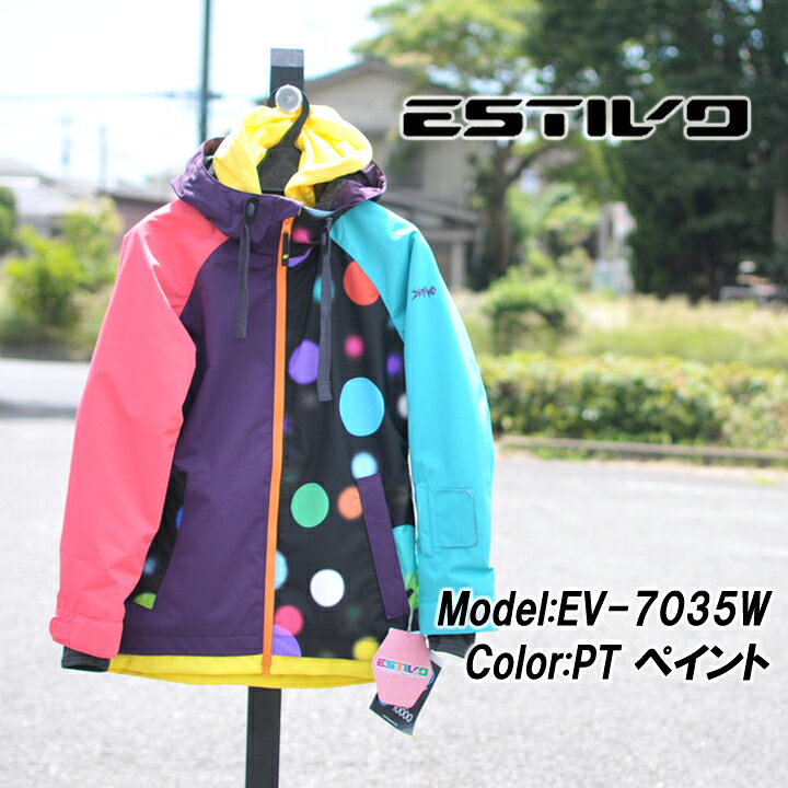 楽天市場】ESTIVO エスティボ EV-7035W JACKET PT 45％OFF 