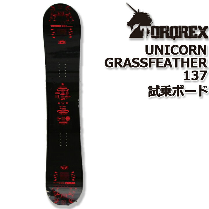 楽天市場】TORQREX トルクレックス UNICORN GLASS FEATHER ユニコーン  