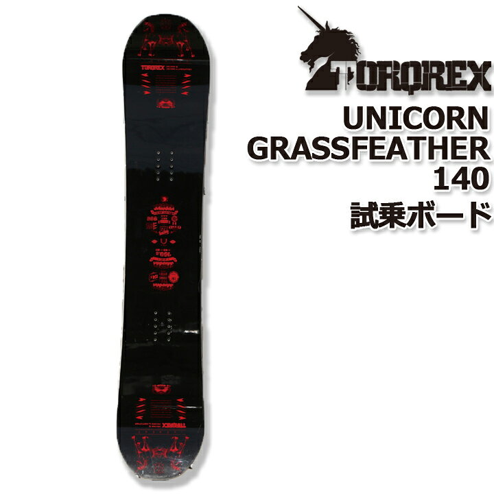 楽天市場】TORQREX トルクレックス UNICORN GLASS FEATHER ユニコーン  