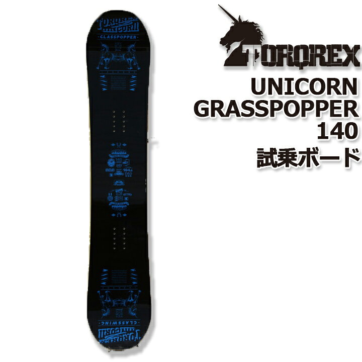 楽天市場】TORQREX トルクレックス UNICORN GLASS POPPER ユニコーン 