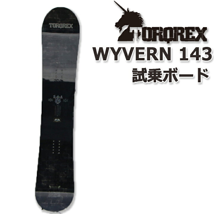 楽天市場】TORQREX トルクレックス WYVERN ワイバーン 17-18 送料無料 