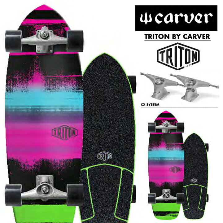 楽天市場】CARVER カーバー スケートボード TRITON トライトン NITRON 