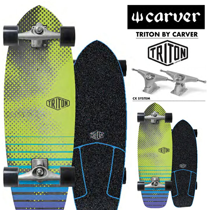 楽天市場】CARVER カーバー スケートボード TRITON トライトン XENON 