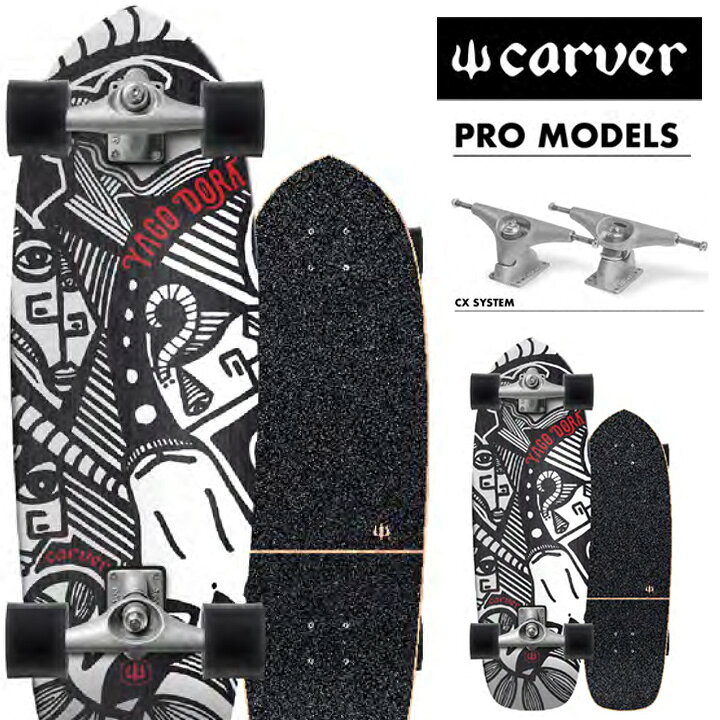 楽天市場】CARVER カーバー SKATEBOARD スケートボード SURFSKATE 