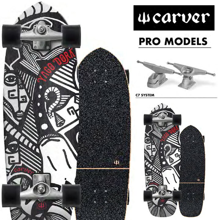 楽天市場】CARVER カーバー SKATEBOARD スケートボード SURFSKATE 