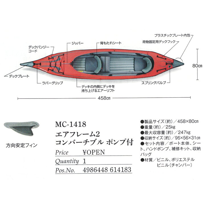 楽天市場】Air Frame エアフレーム2 コンバーチブル ポンプ付 