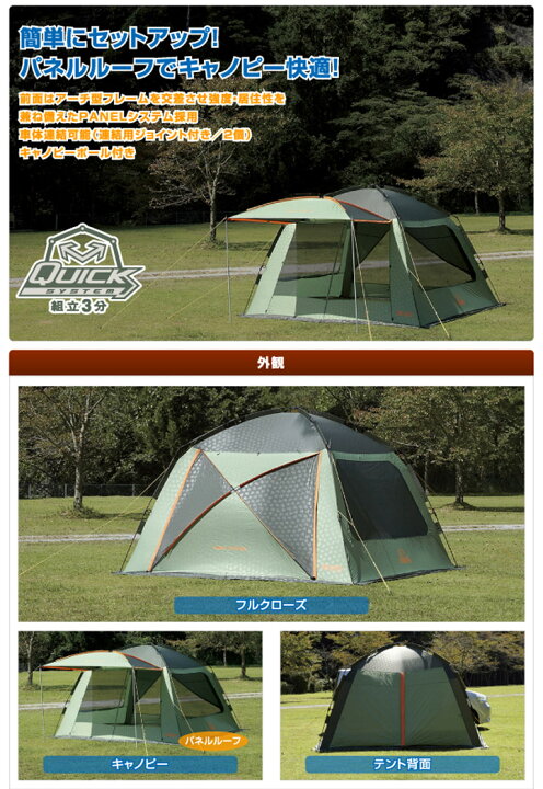 楽天市場】LOGOS ロゴス Q-PANEL iスクリーン 3535 メーカー取り寄せ品  