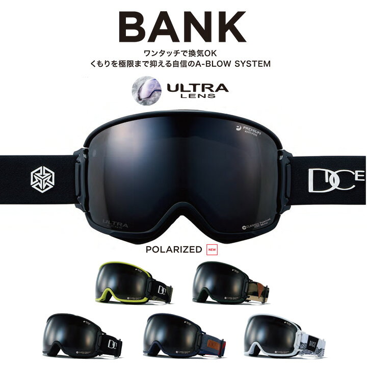 楽天市場】19-20 DICE ダイス BANK バンク POLARIZED GRAY ポラロイド 