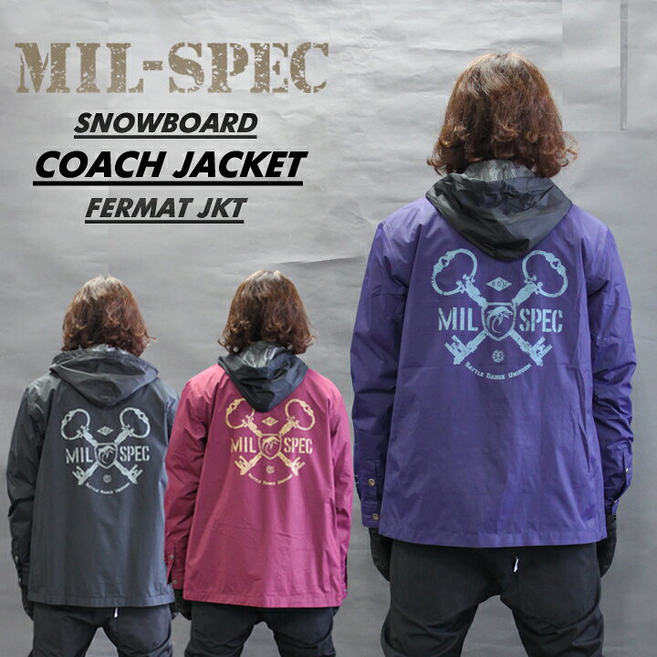 楽天市場】MIL-SPEC ミルスペック FERMAT JACKET フェルマージャケット 