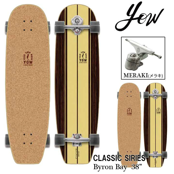 Yow Byron Classic 連ねる Series 38ヤウ,バイロンベイ