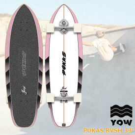 YOW SURFSKATE ヤウ サーフスケート SHAPER SERIES シェイパーシリーズ PUKAS RVSH 33インチ サーフスケート 正規品