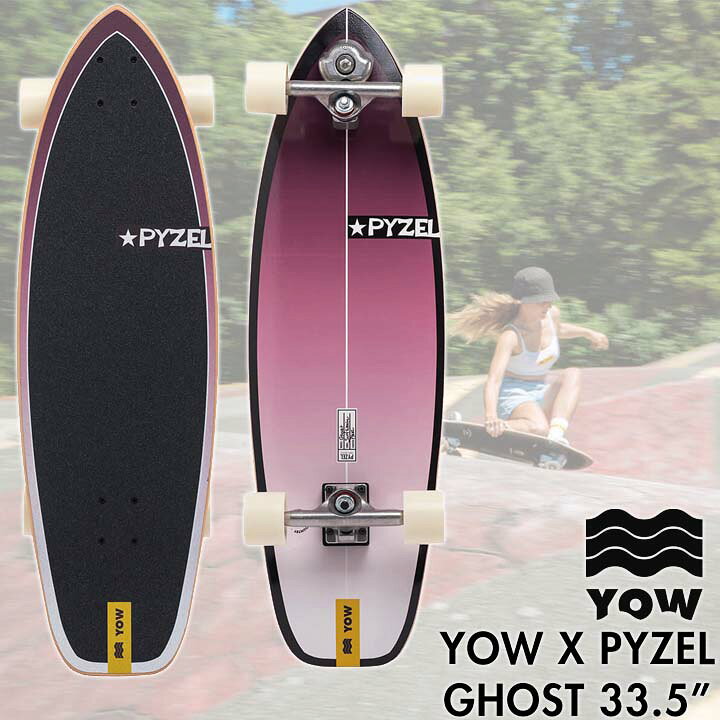 楽天市場】YOW SURFSKATE ヤウ サーフスケート SHAPER SERIES 