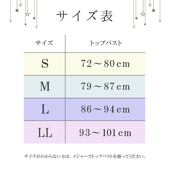 楽天市場】【セール 30%OFF】ナイトブラ 楽フィット 夢ごこち ナイトブラ 単品 ブラジャー(楽 下着 女性 レディース 谷間 ブラ 楽ちん おやすみブラ 夜ブラ ノンワイヤーブラ ワイヤレスブラ 夜用 リラックスブラ 女性下着 ヨガ 室内 可愛いブラ リラックス 楽なブラ ... 楽天市場】【セール 30%OFF】ナイトブラ 楽フィット 夢ごこち ナイトブラ 単品 ブラジャー(楽 下着 女性 レディース 谷間 ブラ 楽ちん おやすみブラ 夜ブラ ノンワイヤーブラ ワイヤレスブラ 夜用 リラックスブラ 女性下着 ヨガ 室内 可愛いブラ リラックス 楽なブラ ...