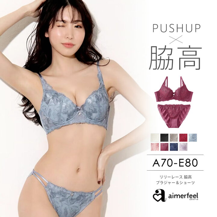 楽天市場 Offクーポン ブラジャー ショーツ セット リリーレース 脇高 ブラジャー ショーツ 下着 レディース ブラ 女性 脇肉 ブラショーツ 谷間 パンティ 下着セット ブラセット ブラショーツセット ショーツセット ブラ ショーツセット ランジェリー 上下セット