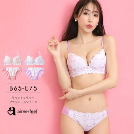 【30％OFFクーポン】ブラジャー ショーツ セット ラウンドフラワー ブラジャー&ショーツ(下着 レディース 女性 ブラショーツ ブラセット ブラ＆ショーツ ブラショーツセット セクシー かわいい下着 ブラ ランジェリー かわいい 上下セット 谷間 下着セット 可愛い 花柄 ブラ