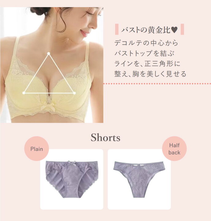 楽天市場】【10％OFFクーポン】ブラジャー 大きいサイズ リフト  