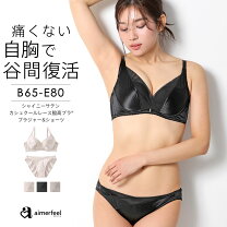 楽天市場】サテン（カラーベージュ）（ブラジャー&ショーツ｜セット 