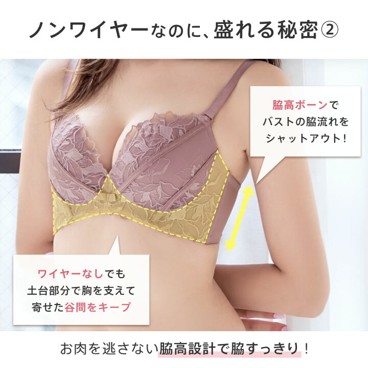 楽天市場】福A【今だけ送料無料】ブラジャー Beauty up ノンワイヤー