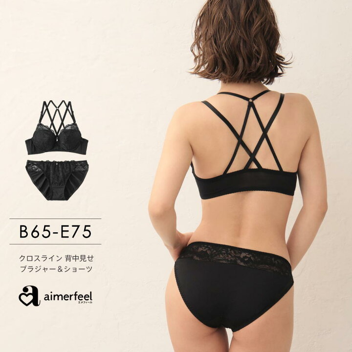 楽天市場 半額 楽天スーパーsale フロントホック ブラジャー ショーツ セット クロスライン 背中見せ ブラジャー ショーツ 下着 レディース 女性 見せブラ ブラショーツ ブラセット パンツ パンティ ブラジャーセット セクシー 谷間 ランジェリー かわいい下着