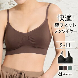 【週末限定クーポンで半額】ブラジャー ノンワイヤー 楽フィット ブラキャミ 単品ブラジャー(下着 レディース 女性 シームレス ブラ ホックなし ブラトップ インナー カップ付き ワイヤレスブラ おうち時間 ナイトブラ スポーツブラ スポブラ マタニティブラ 締めつけ 楽 楽